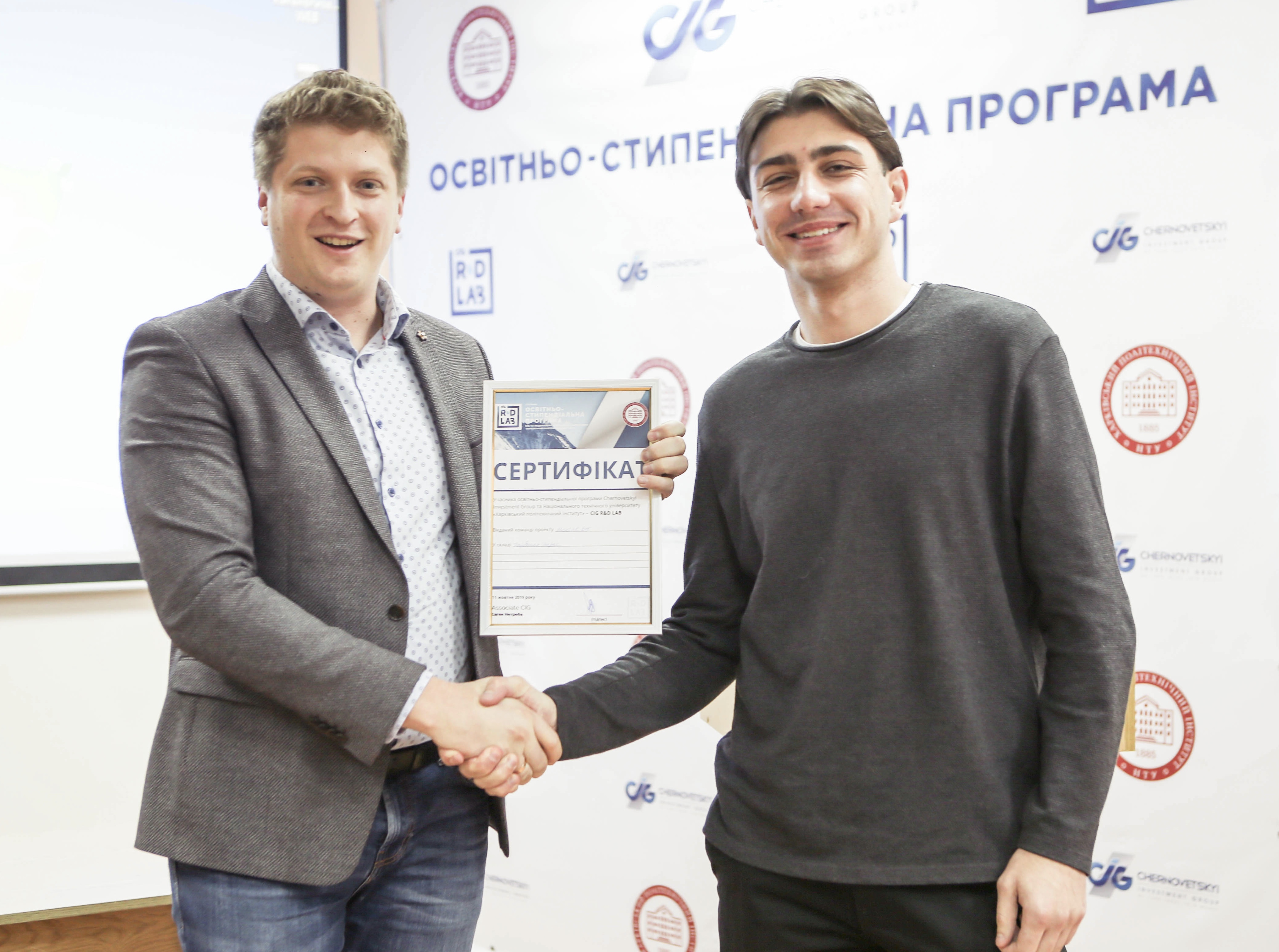 CIG R&D LAB: Kharkiv Students Presented Their Startups