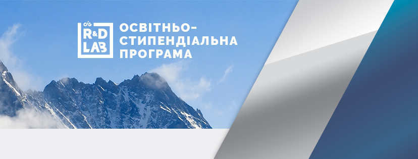 Открыт приём заявок на новый сезон программы CIG R&D Lab